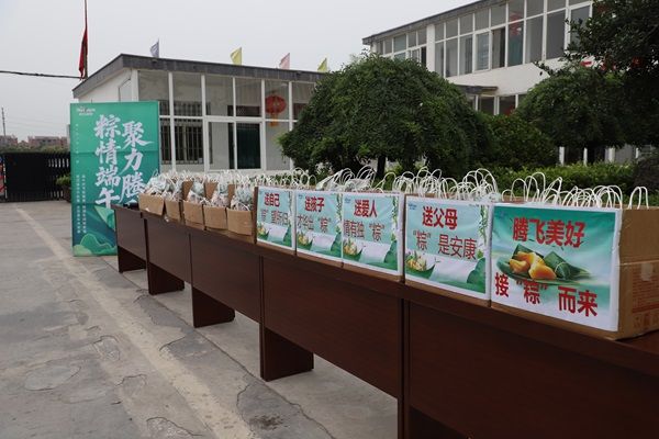 騰飛鑄鋼端午特別活動 ——“粽”情端午，聚力騰飛